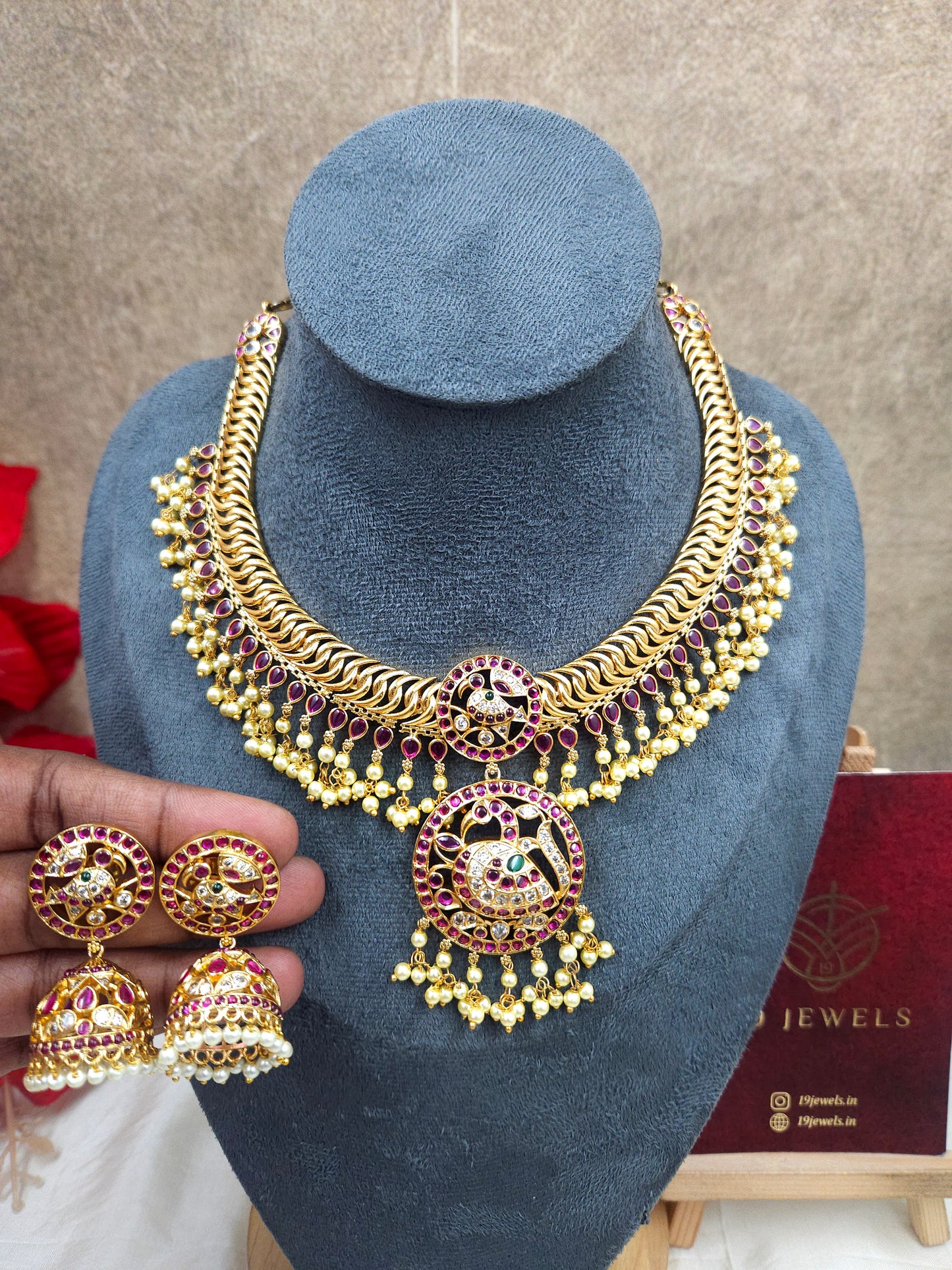 Mayura mohini haram N1142