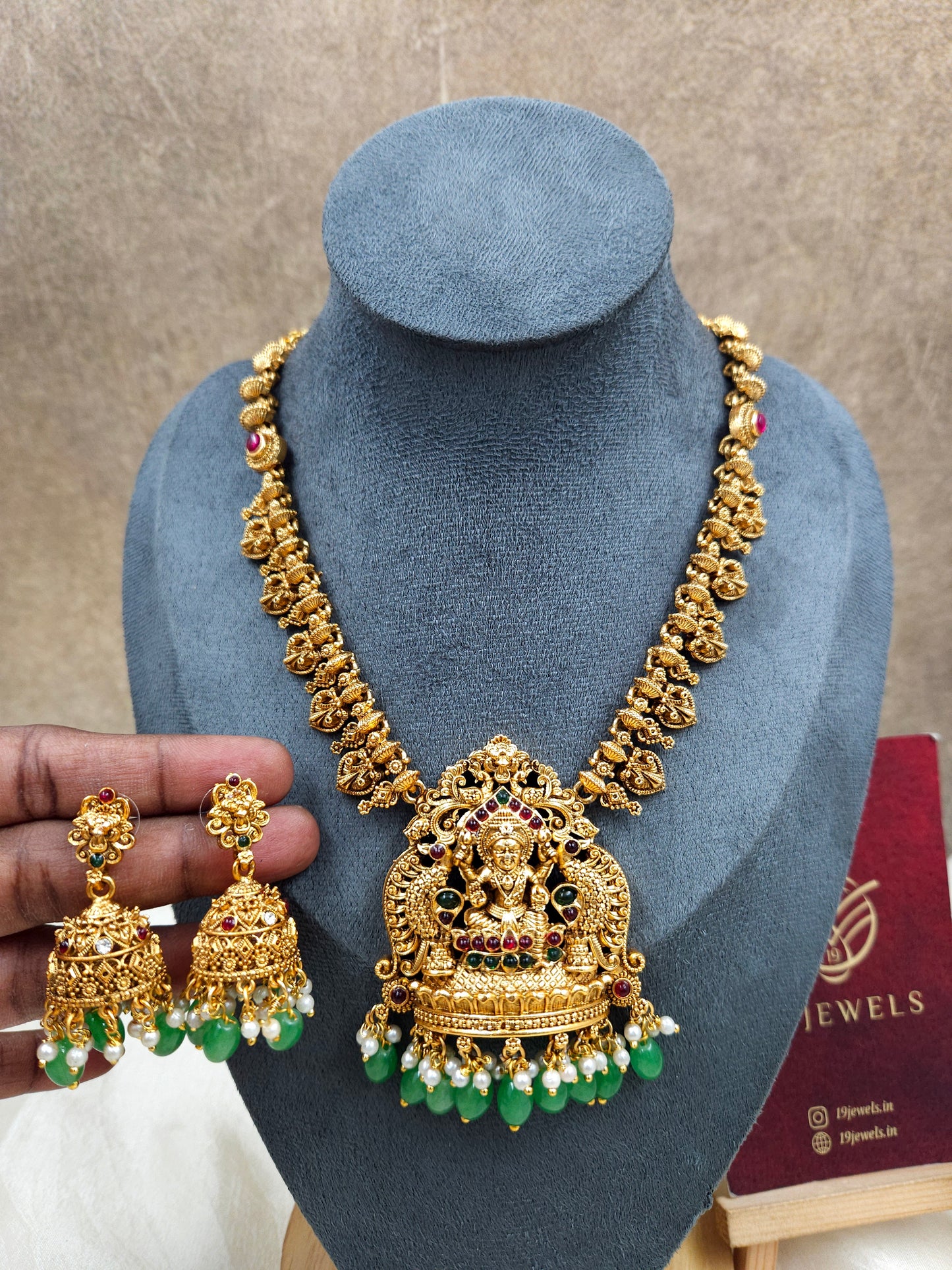 Mini mayura Necklace N1263