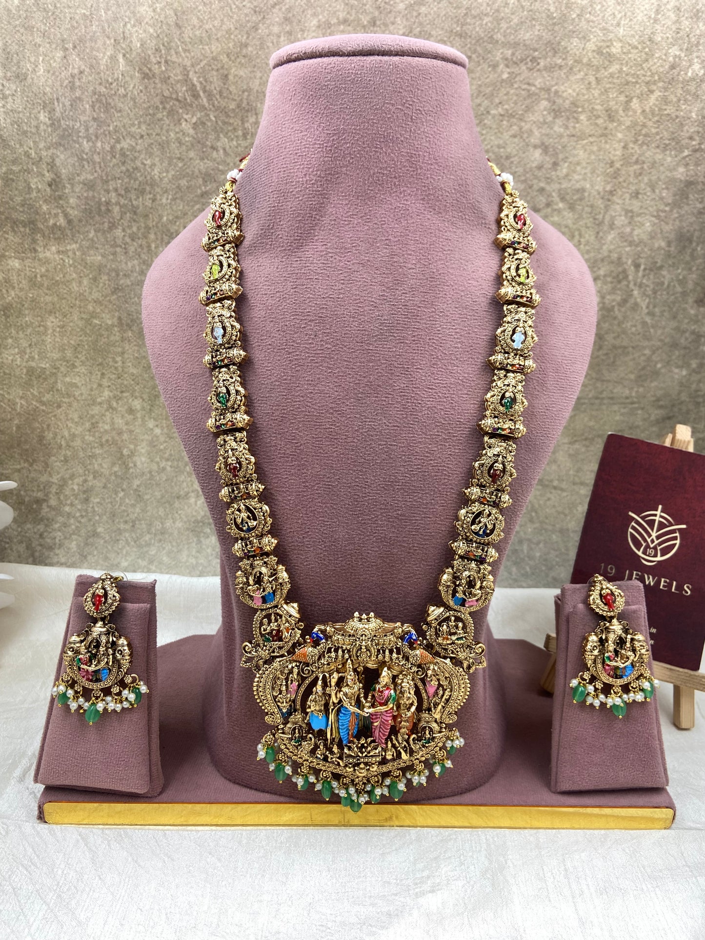 Srinivasa kalyana haram N1380