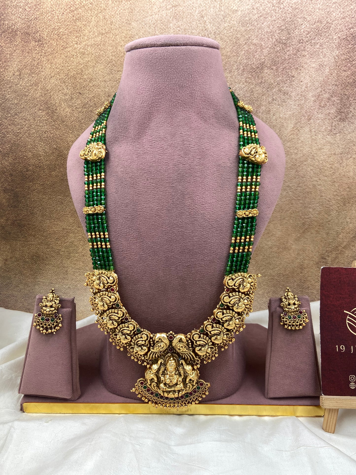 Long haram N1559
