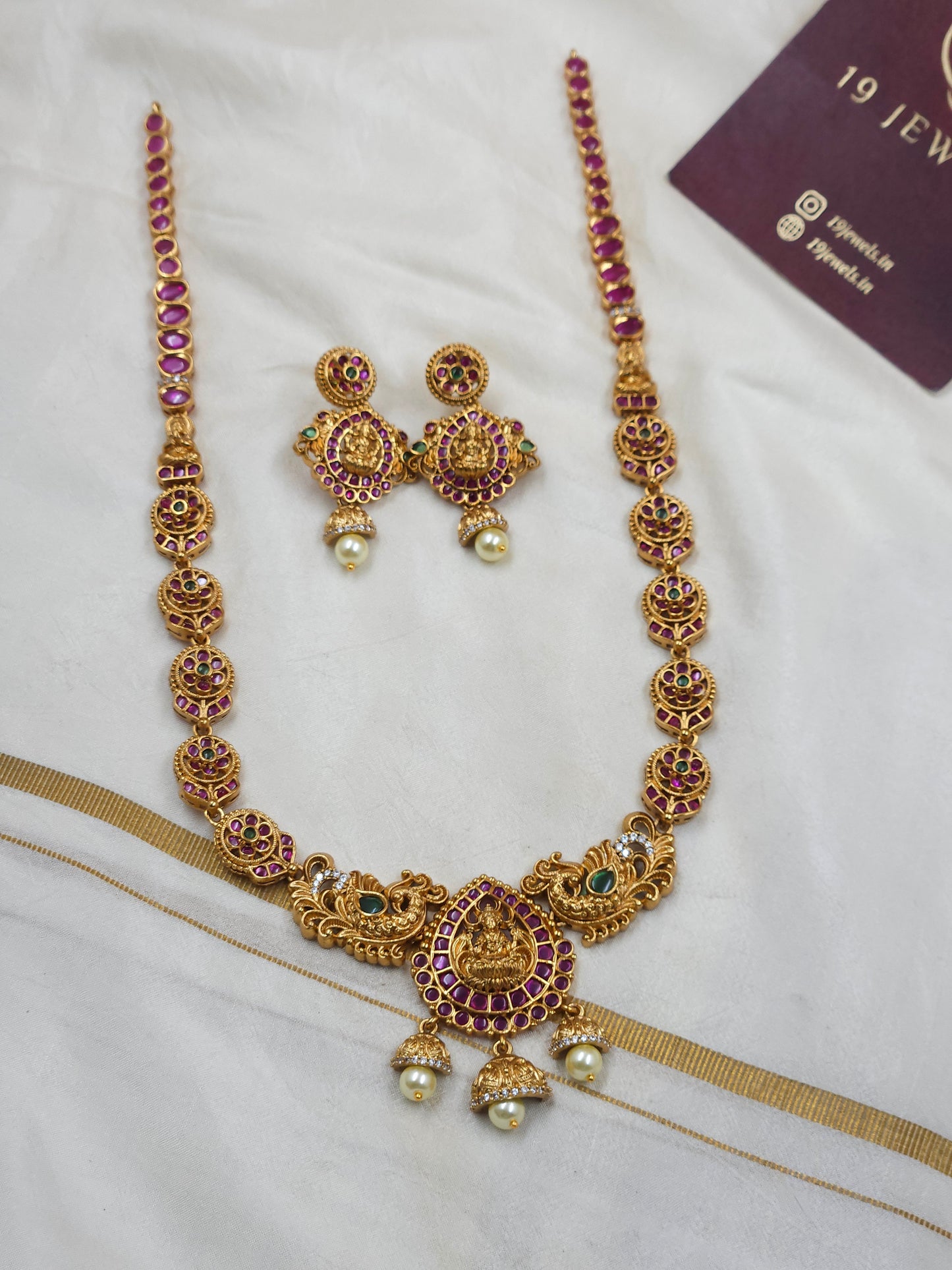 Ruby Haram N1584