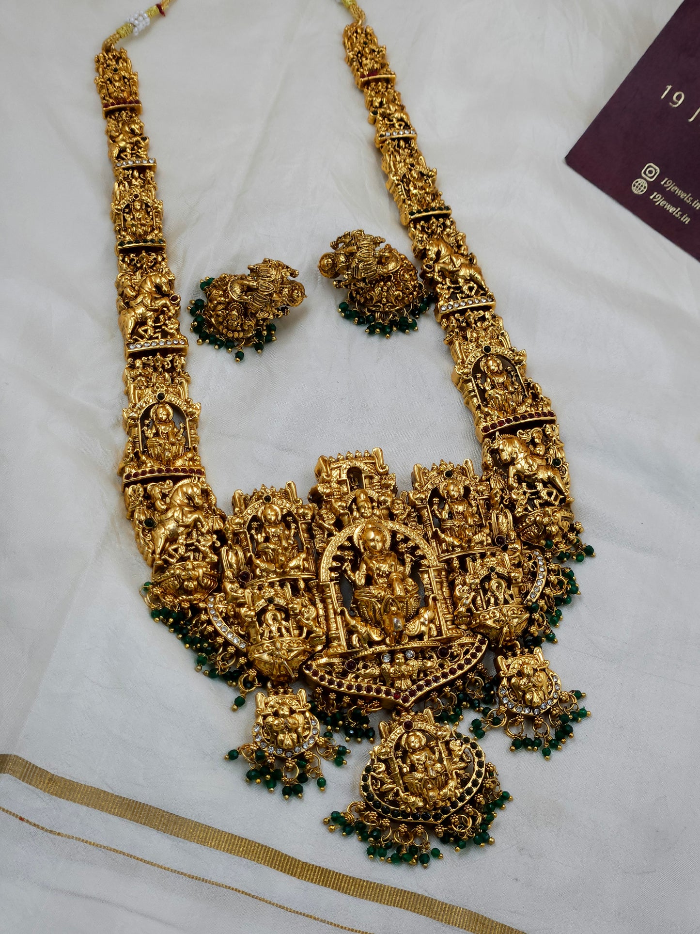 Long haram N1641