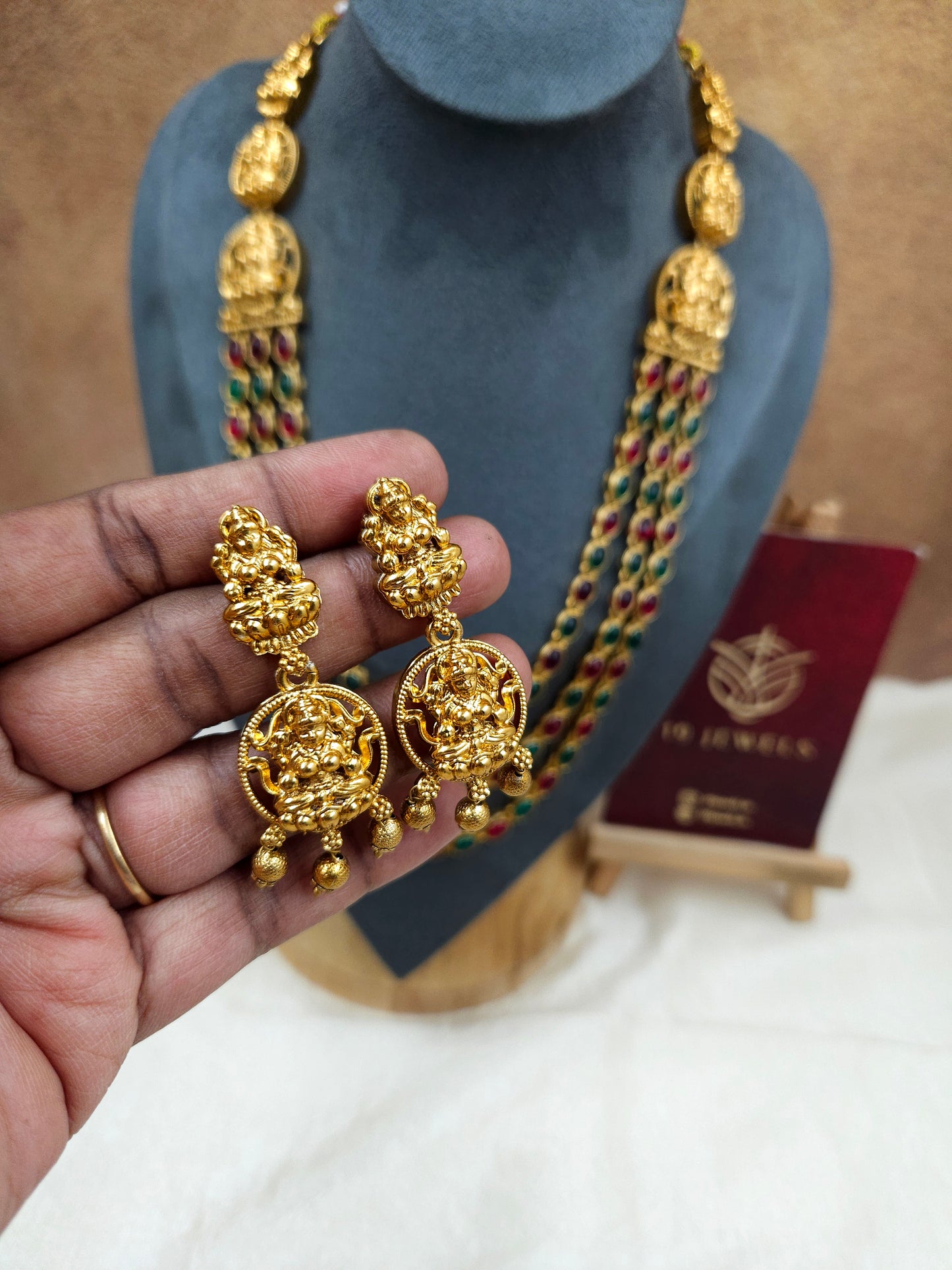 Multi 3 step haram N1423-A21