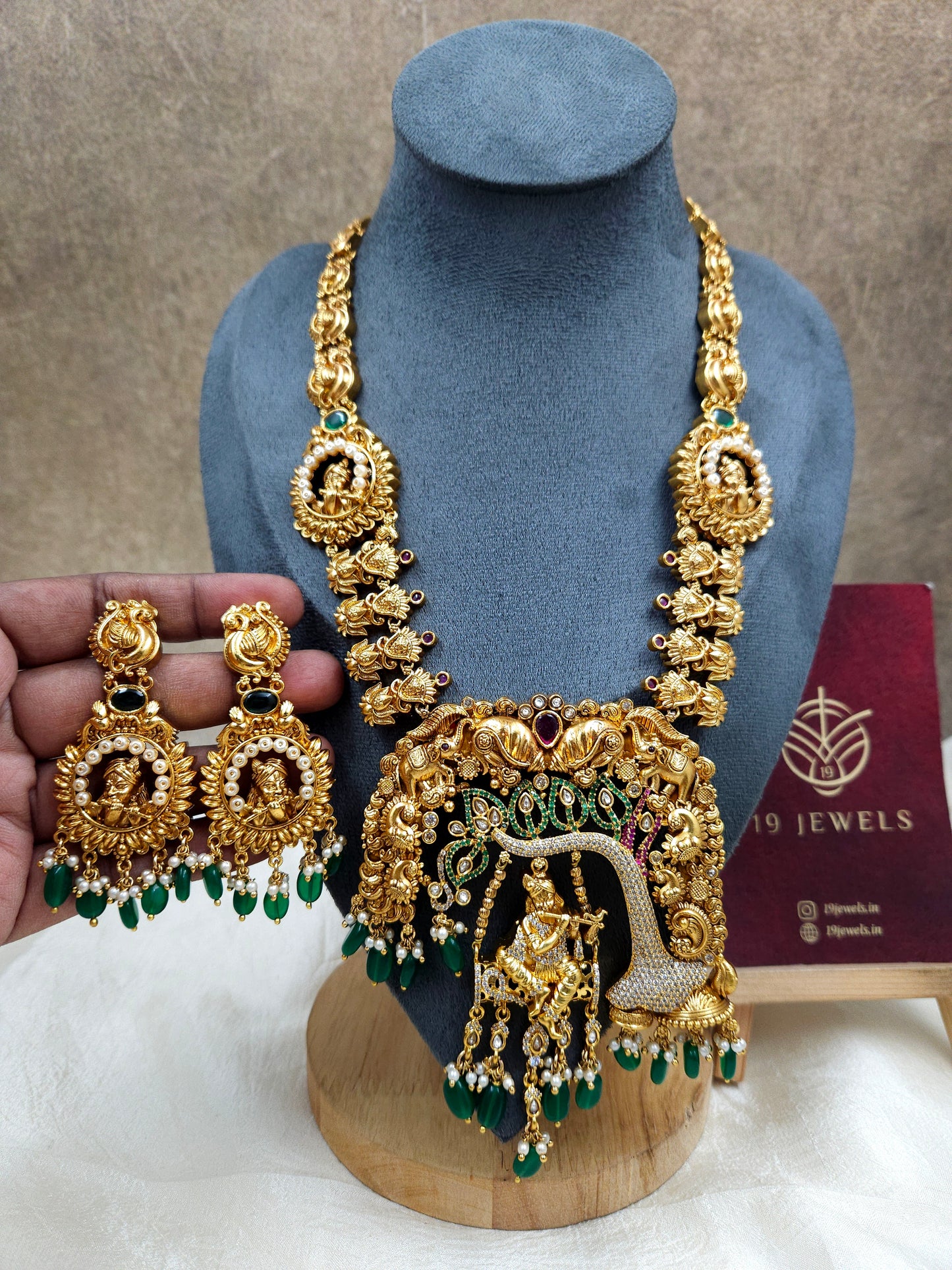 Brindavan divine haram N1260