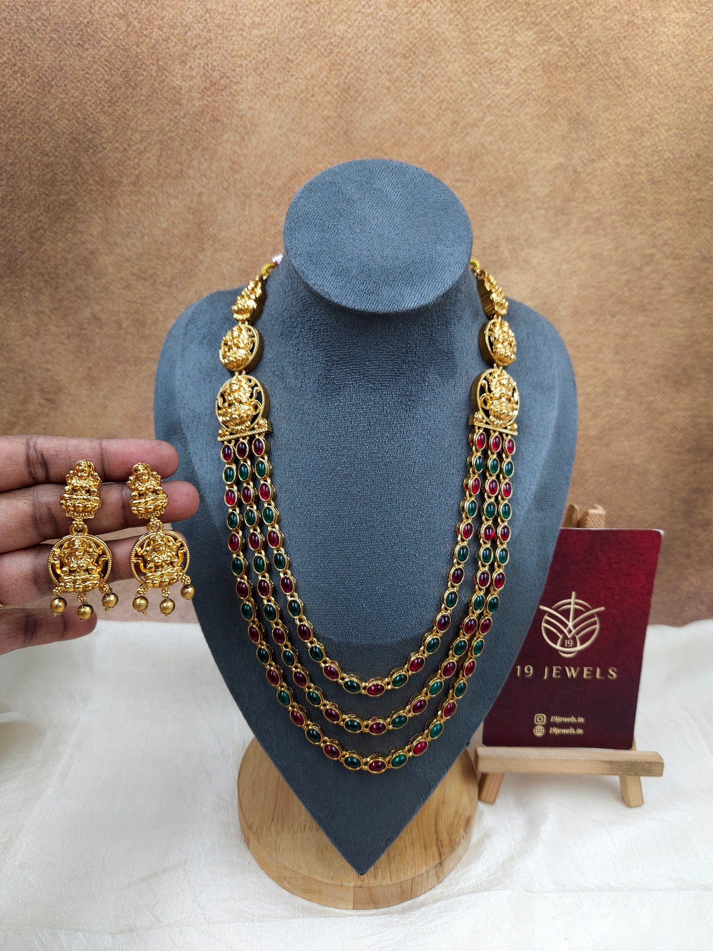 Multi 3 step haram N1423-A21