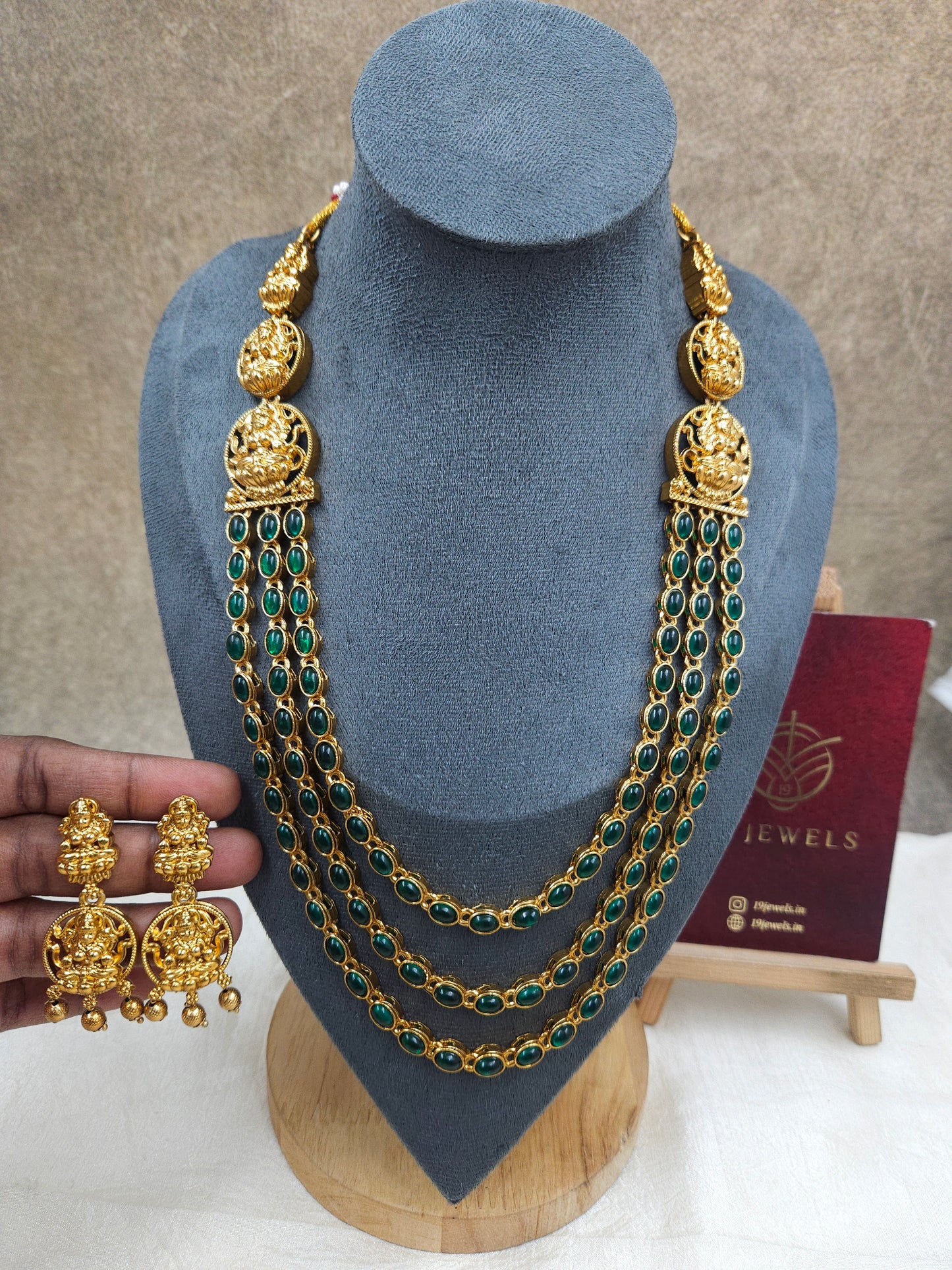 Emerald 3 step haram N1391