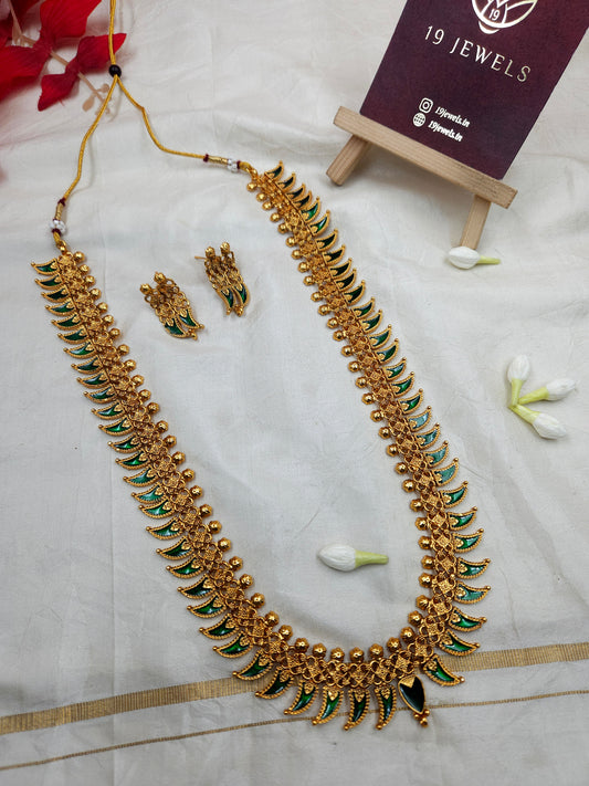 Kerala long haram N1084