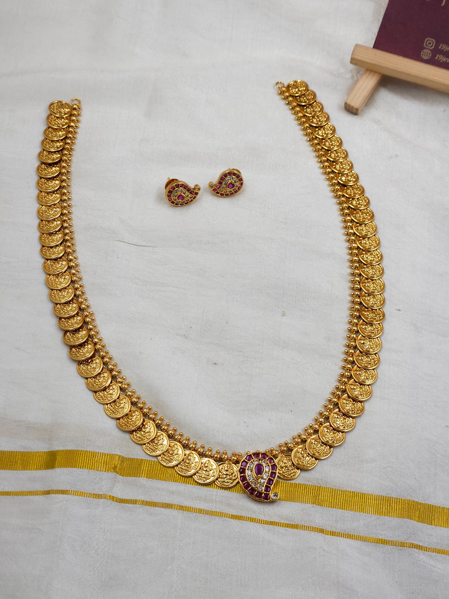 Coin mango haram N1463-B1
