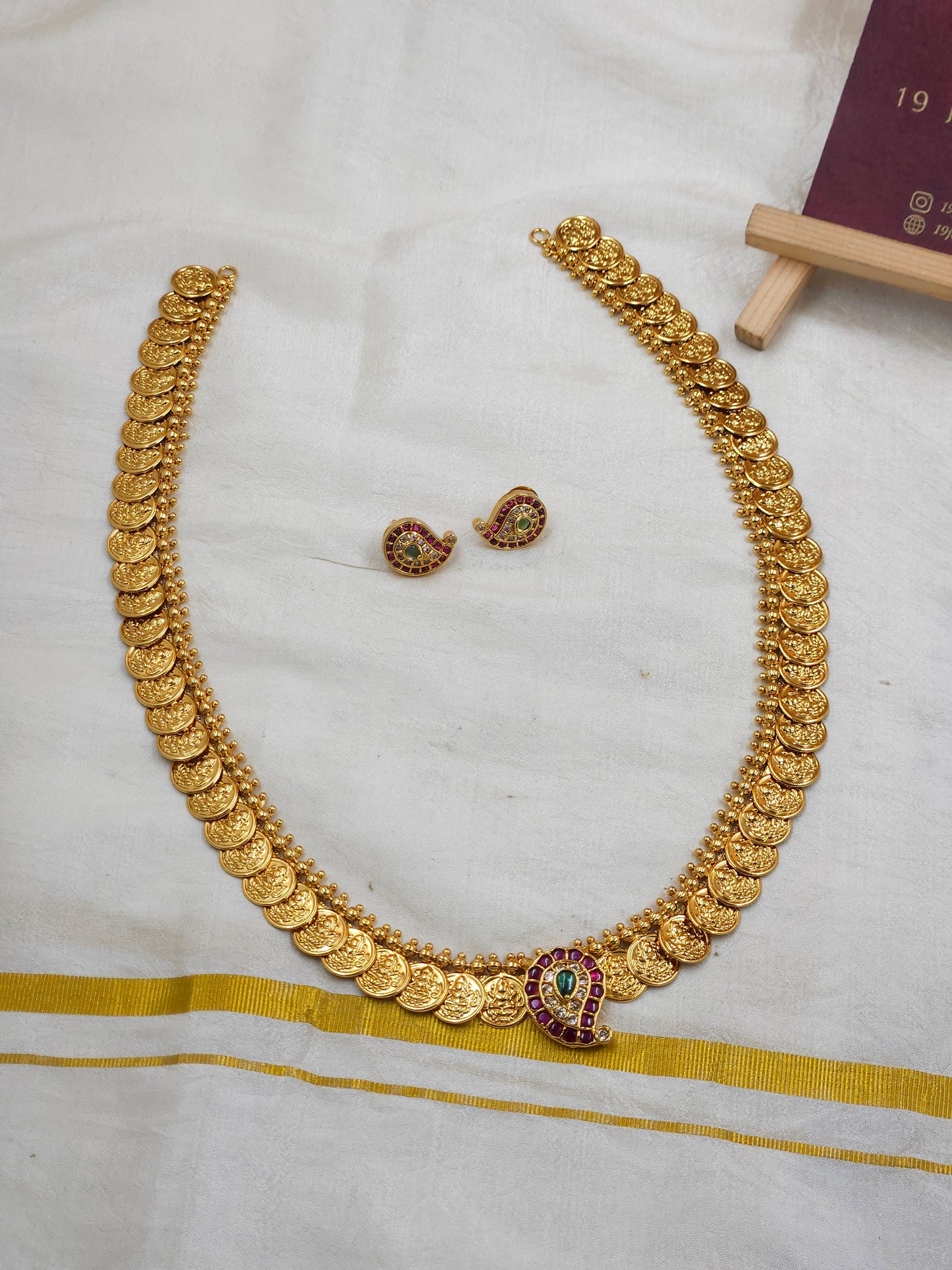 Coin mango haram N1462-B1